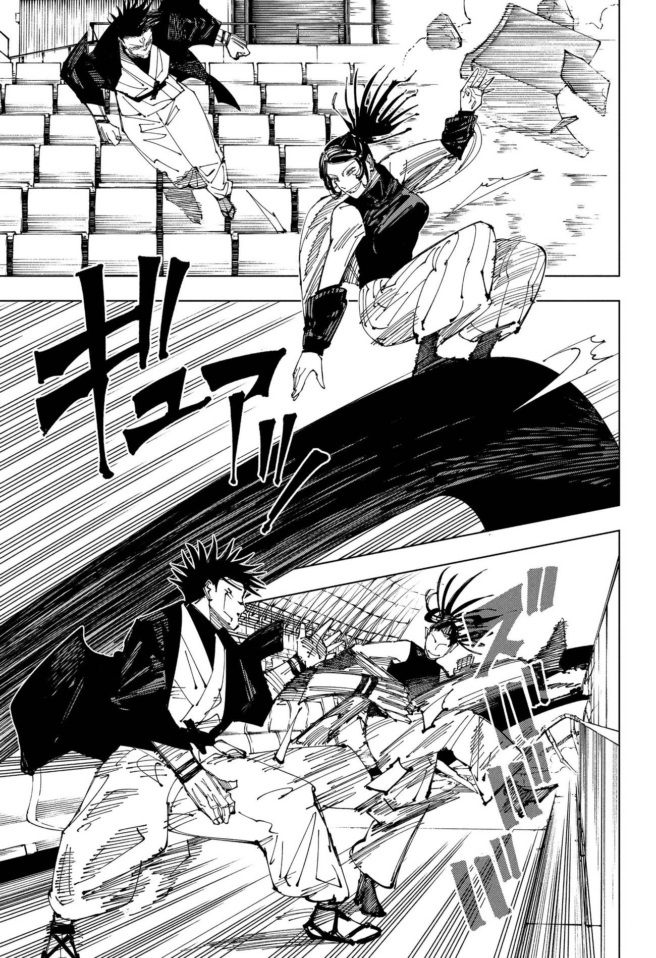 Страница 4 главы 217 манги Магическая битва / Jujutsu Kaisen