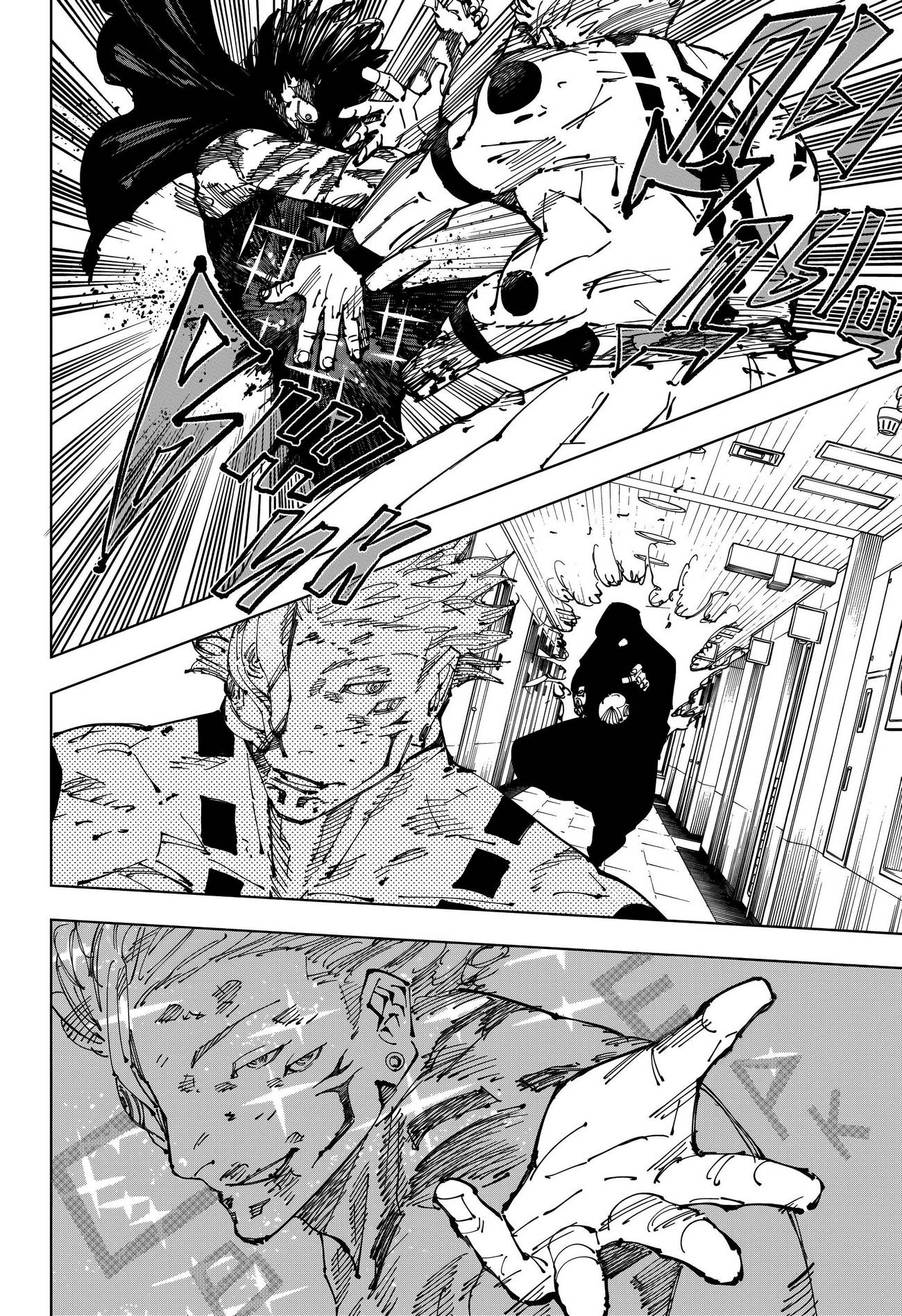 Страница 11 главы 253 манги Магическая битва / Jujutsu Kaisen