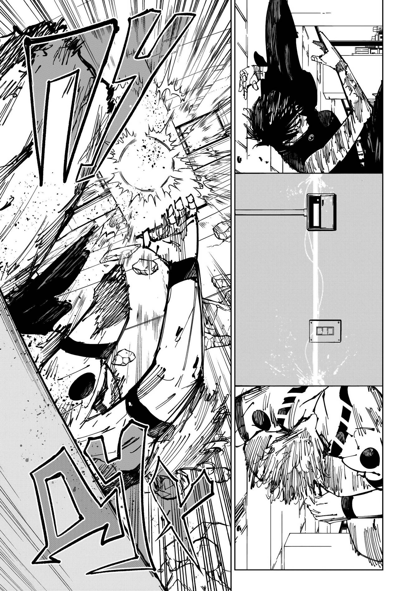 Страница 16 главы 253 манги Магическая битва / Jujutsu Kaisen