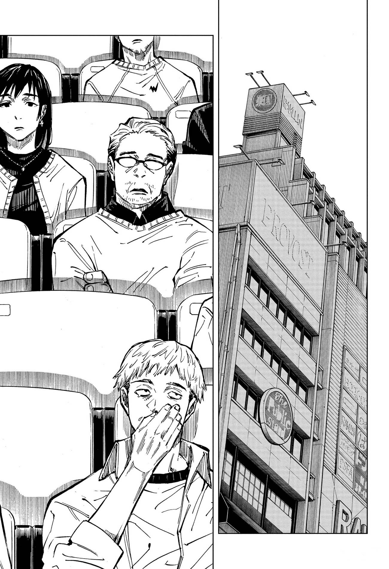 Страница 16 главы 146 манги Магическая битва / Jujutsu Kaisen