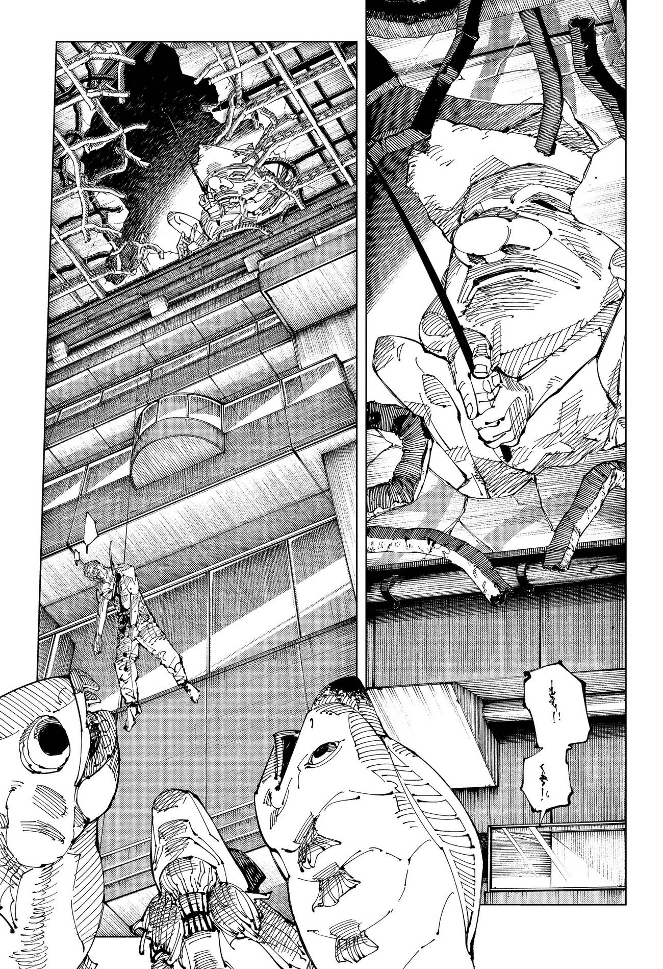 Страница 10 главы 210 манги Магическая битва / Jujutsu Kaisen