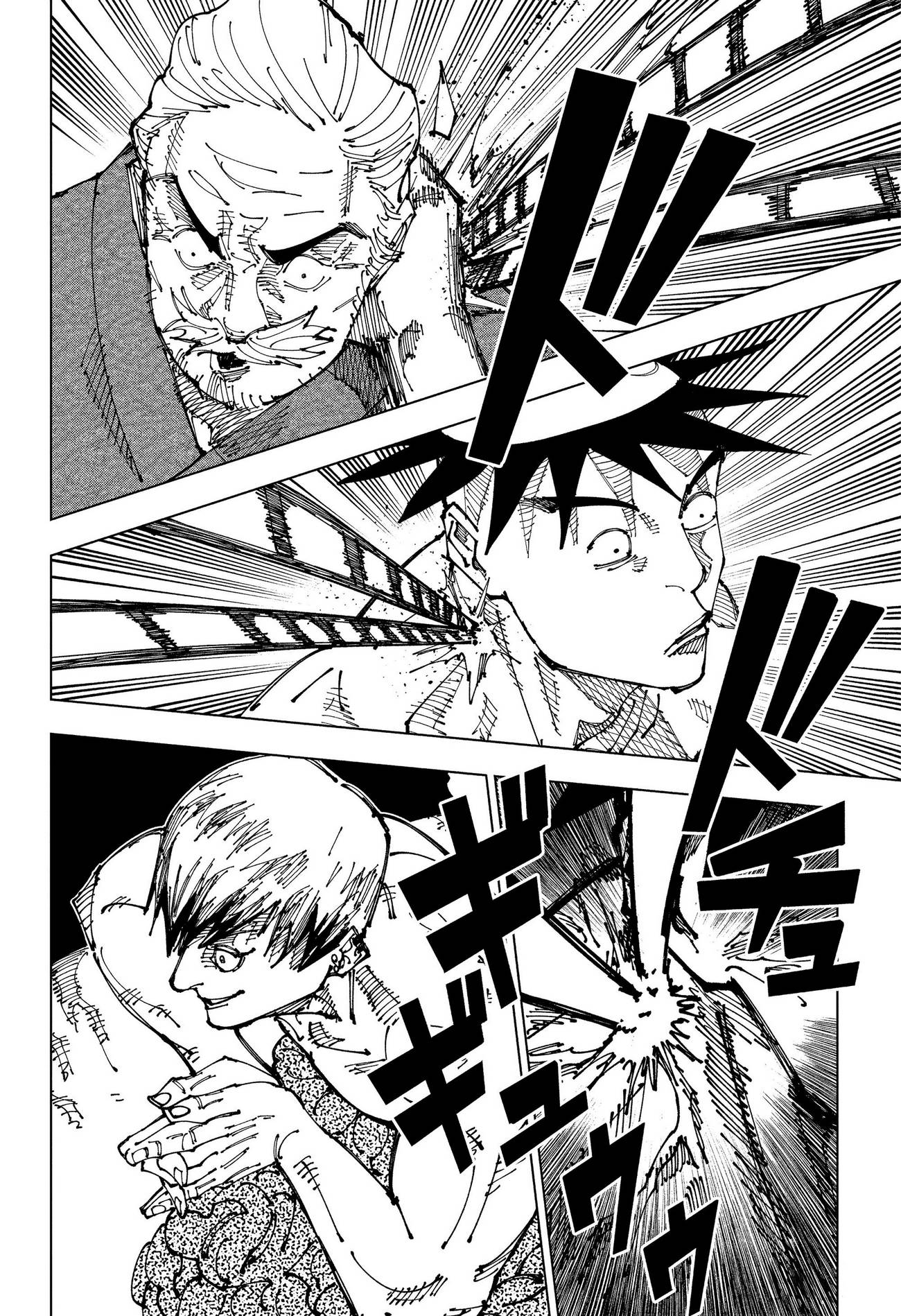 Страница 4 главы 198 манги Магическая битва / Jujutsu Kaisen