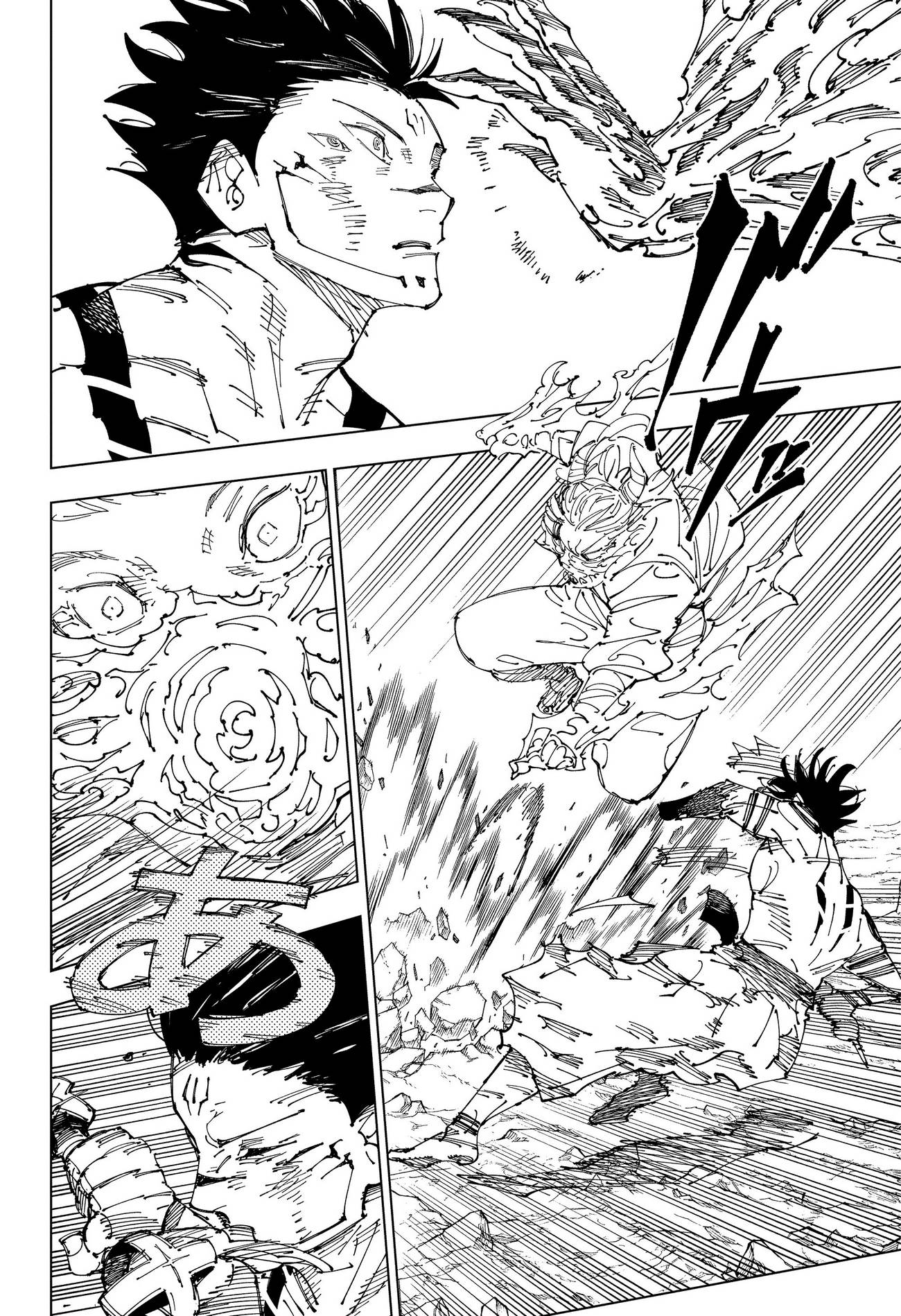 Страница 17 главы 237 манги Магическая битва / Jujutsu Kaisen