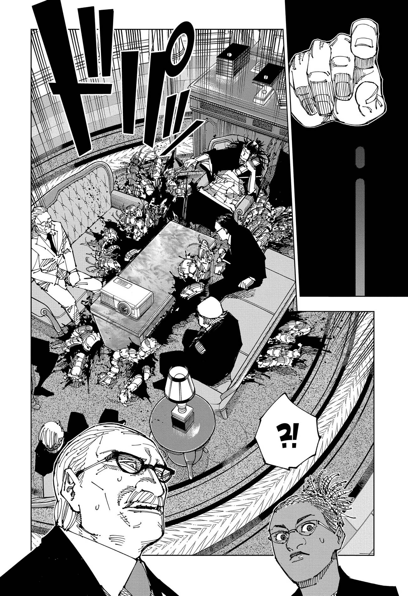 Страница 13 главы 200 манги Магическая битва / Jujutsu Kaisen