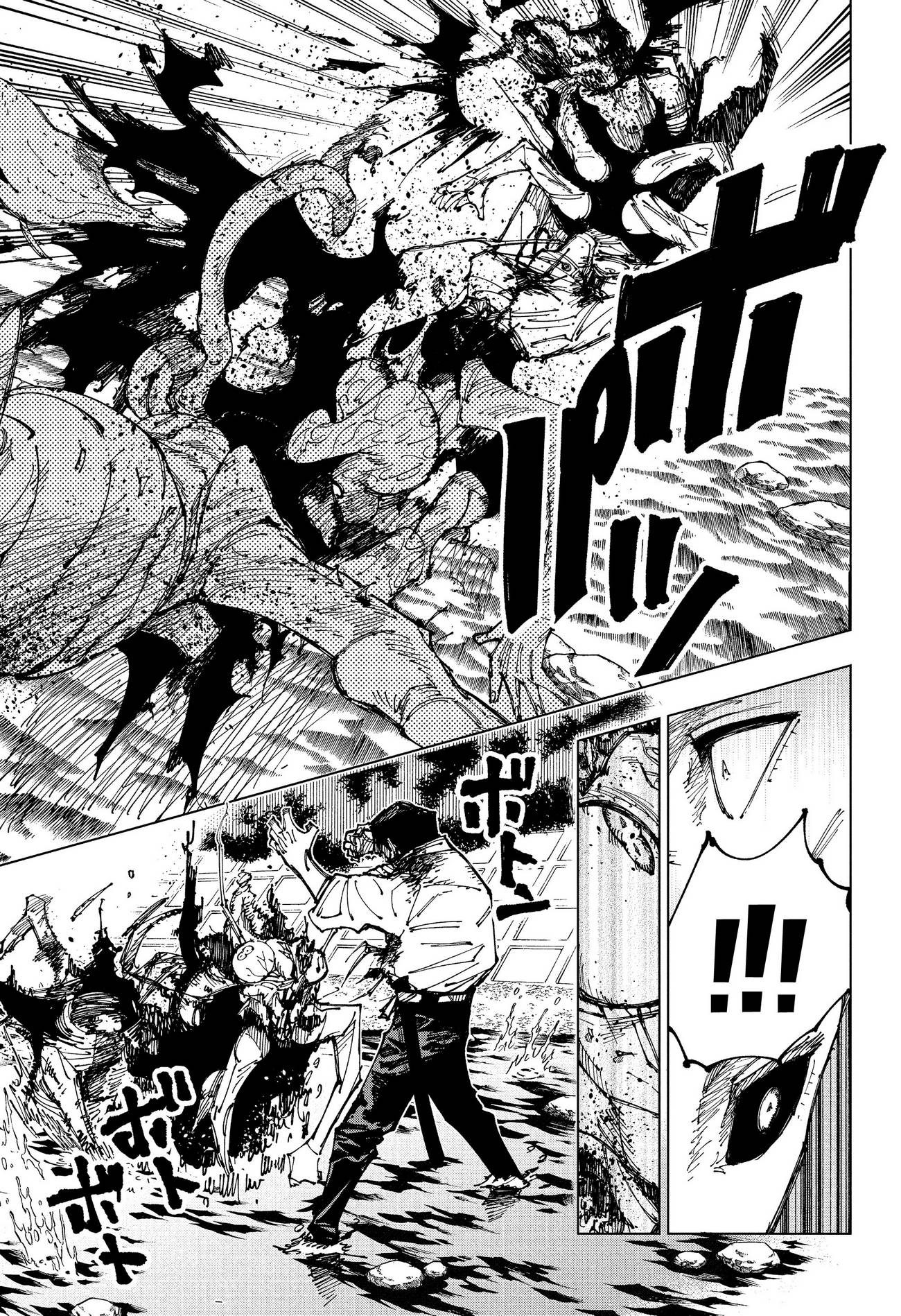 Страница 18 главы 175 манги Магическая битва / Jujutsu Kaisen