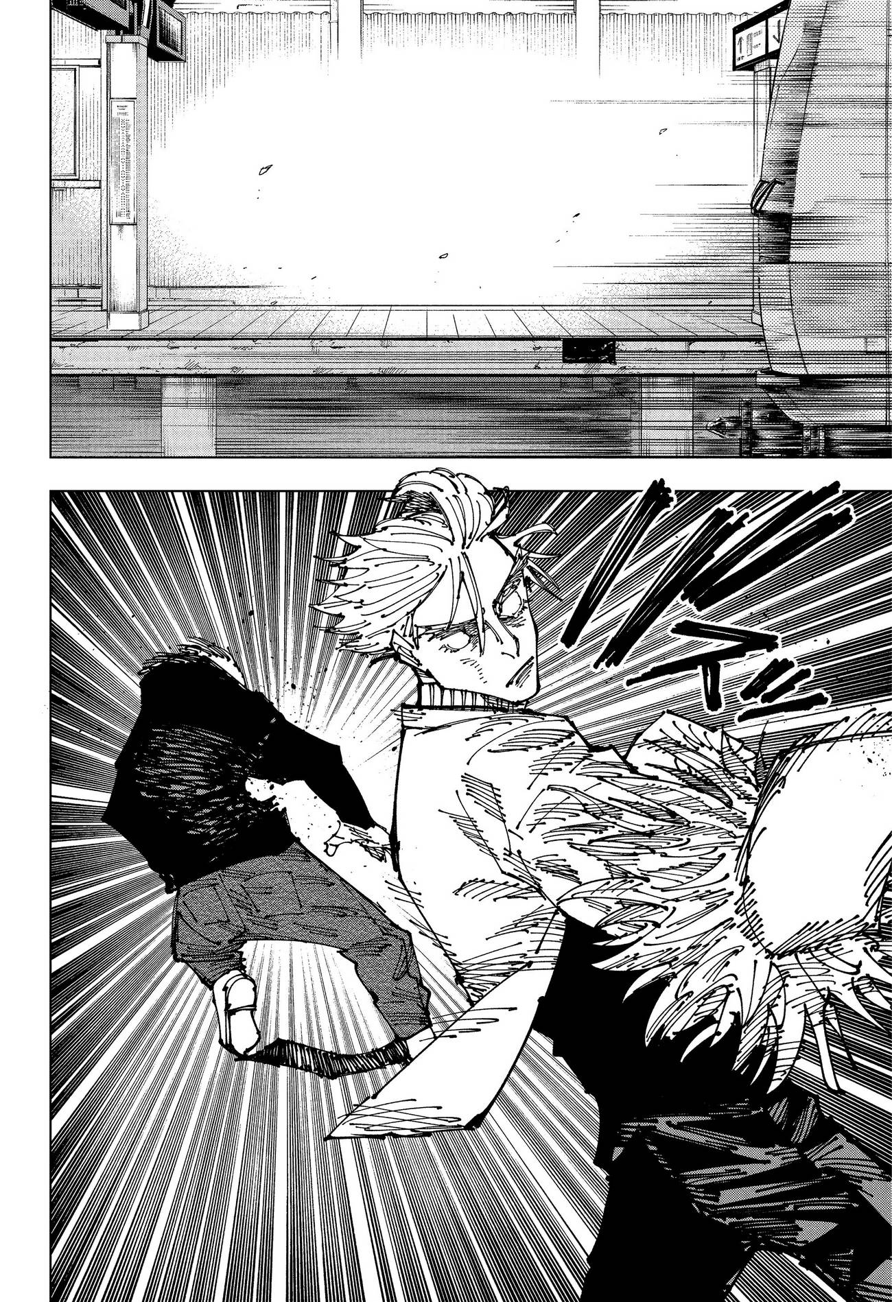 Страница 16 главы 183 манги Магическая битва / Jujutsu Kaisen
