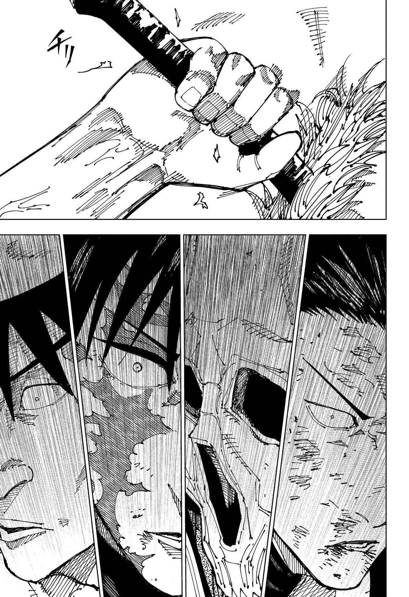 Страница 12 главы 195 манги Магическая битва / Jujutsu Kaisen