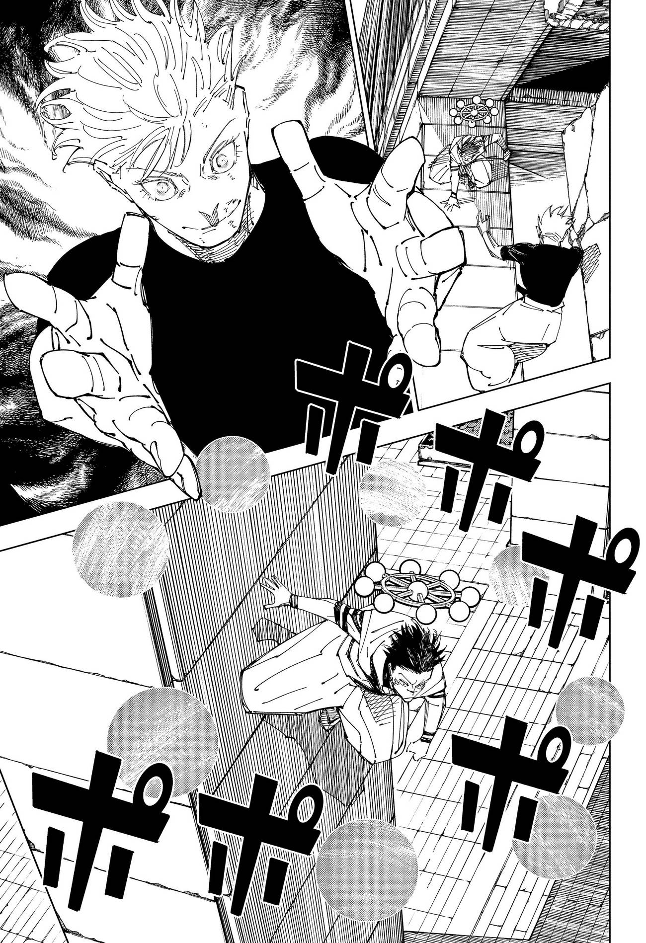 Страница 4 главы 232 манги Магическая битва / Jujutsu Kaisen