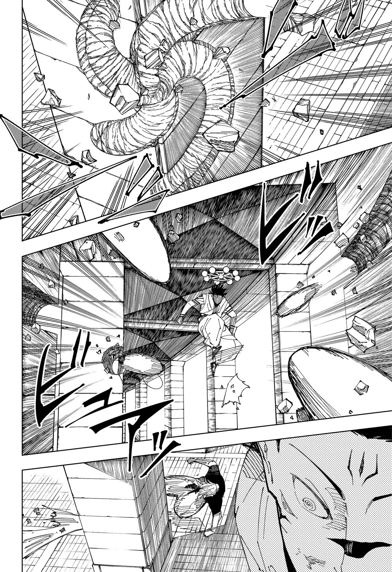 Страница 5 главы 232 манги Магическая битва / Jujutsu Kaisen