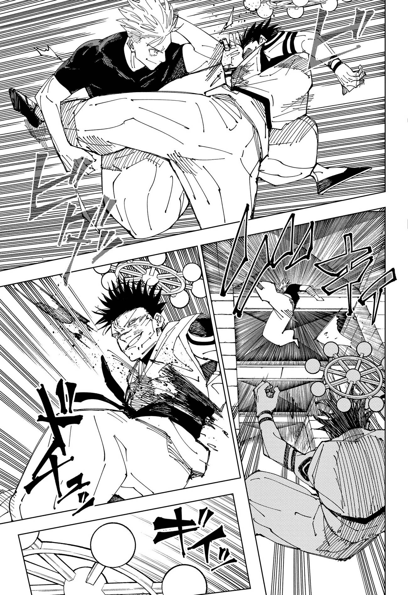 Страница 6 главы 232 манги Магическая битва / Jujutsu Kaisen