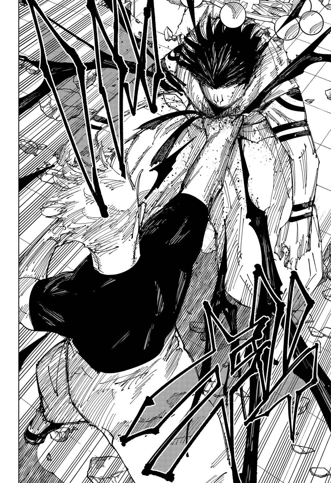 Страница 14 главы 232 манги Магическая битва / Jujutsu Kaisen