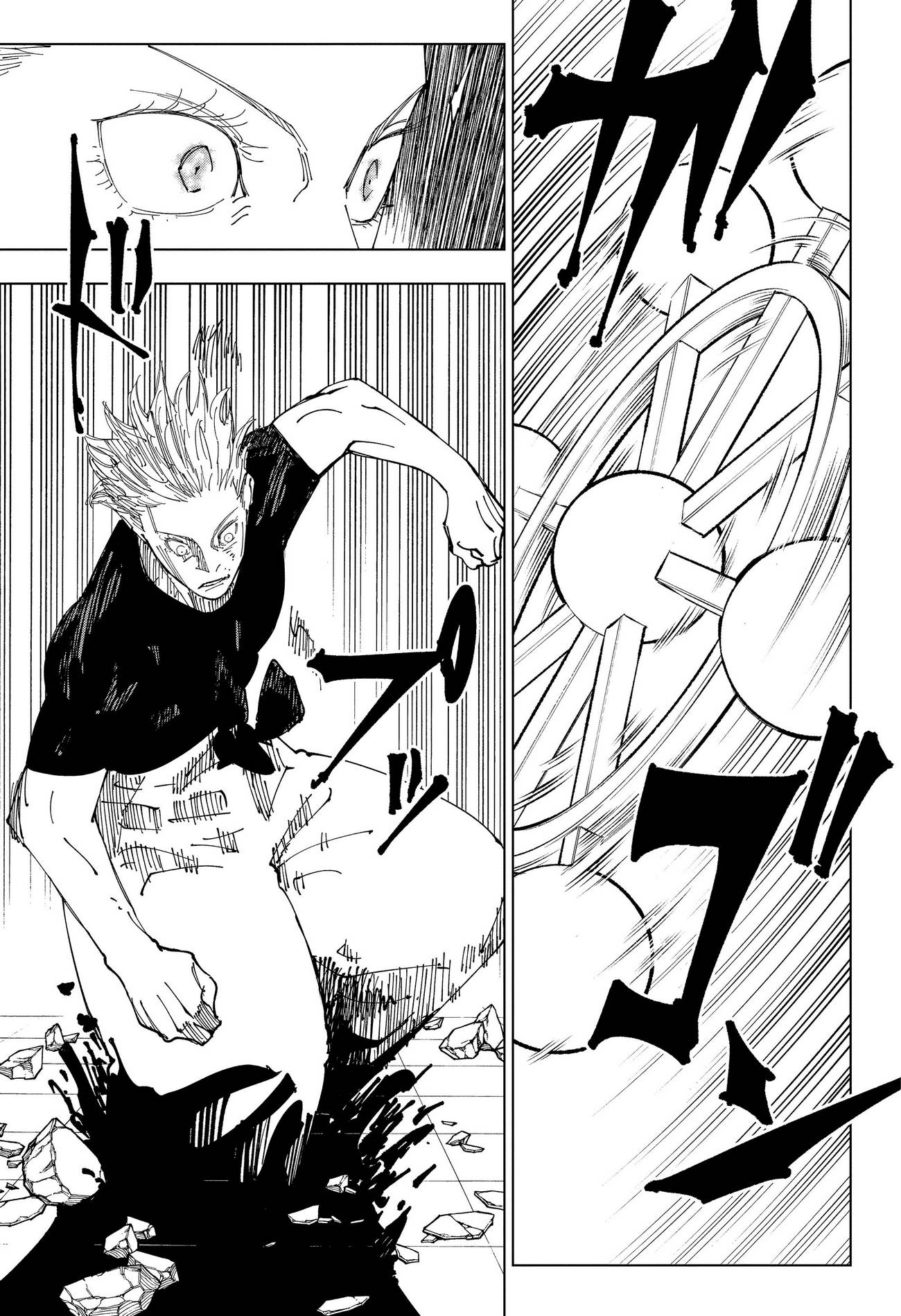 Страница 17 главы 232 манги Магическая битва / Jujutsu Kaisen