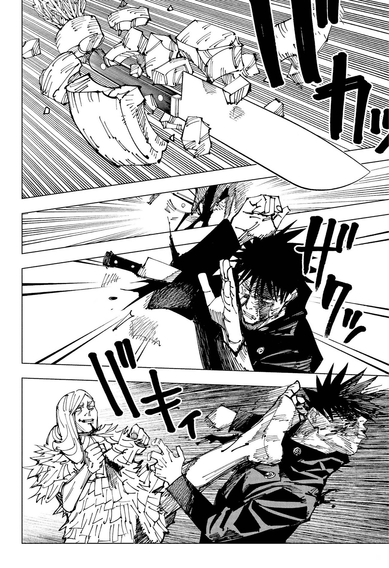 Страница 16 главы 170 манги Магическая битва / Jujutsu Kaisen