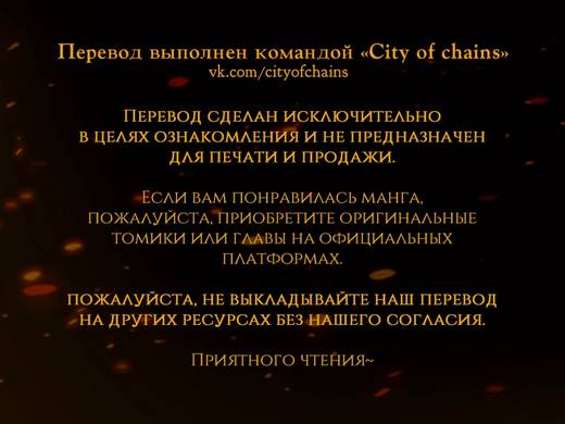 Страница 20 главы 170 манги Магическая битва / Jujutsu Kaisen