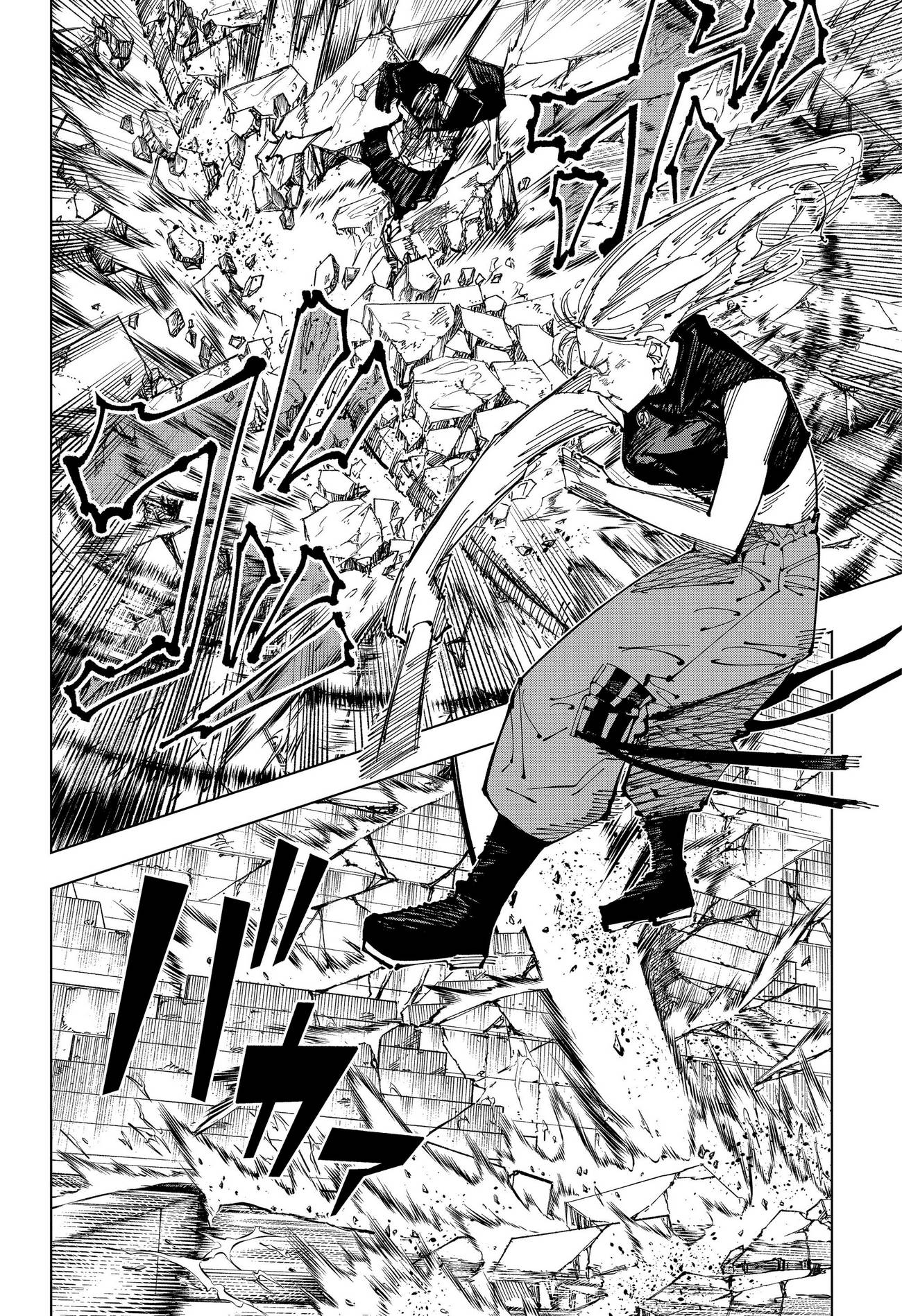 Страница 12 главы 207 манги Магическая битва / Jujutsu Kaisen