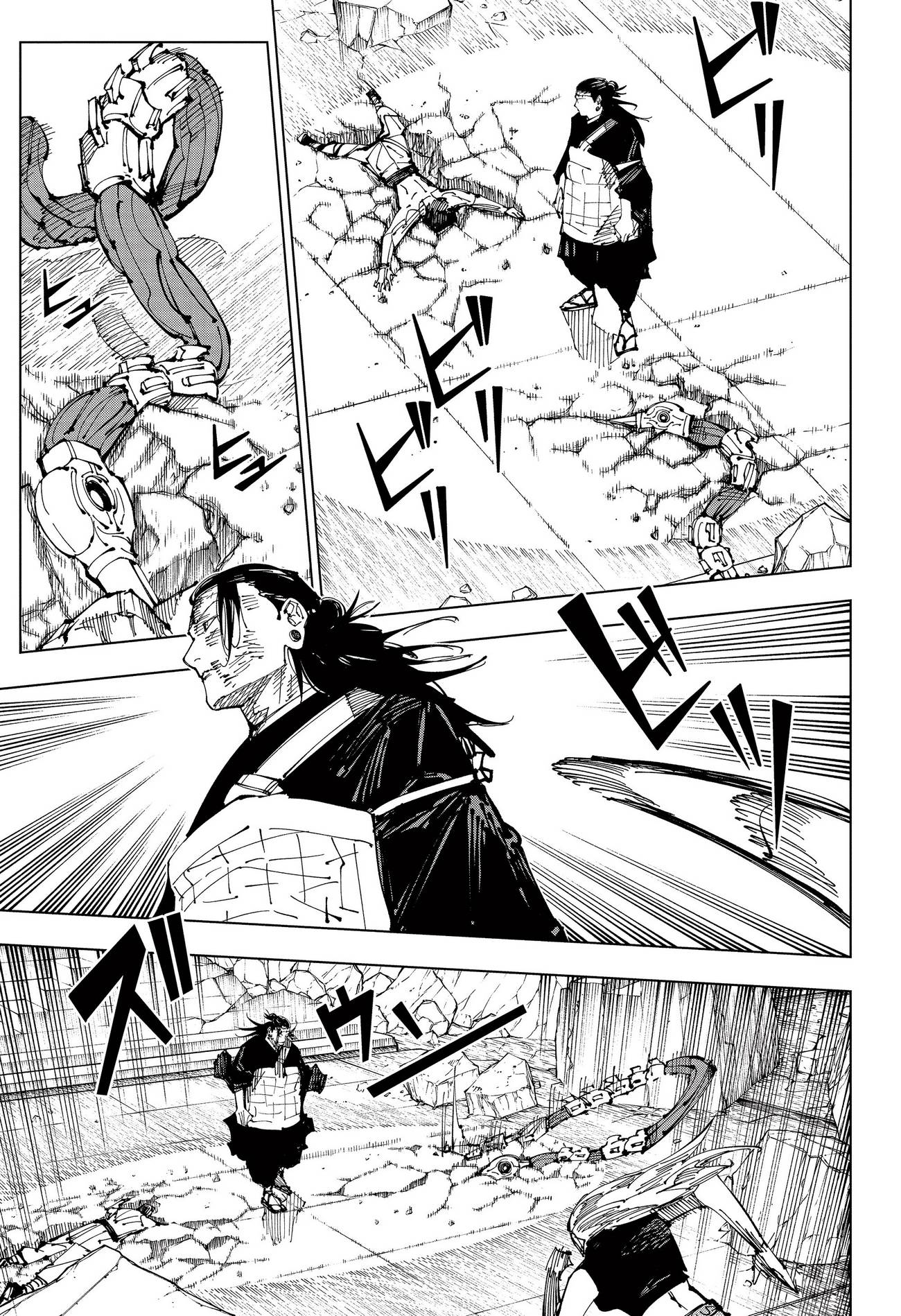 Страница 15 главы 207 манги Магическая битва / Jujutsu Kaisen