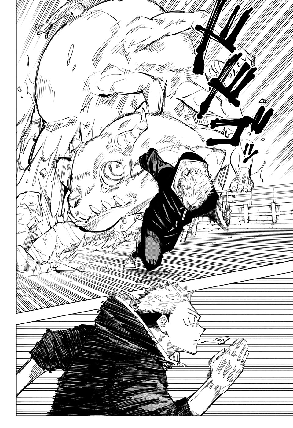 Страница 4 главы 139 манги Магическая битва / Jujutsu Kaisen