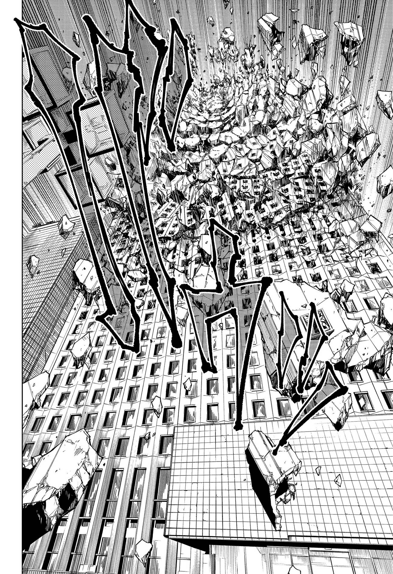 Страница 15 главы 223 манги Магическая битва / Jujutsu Kaisen