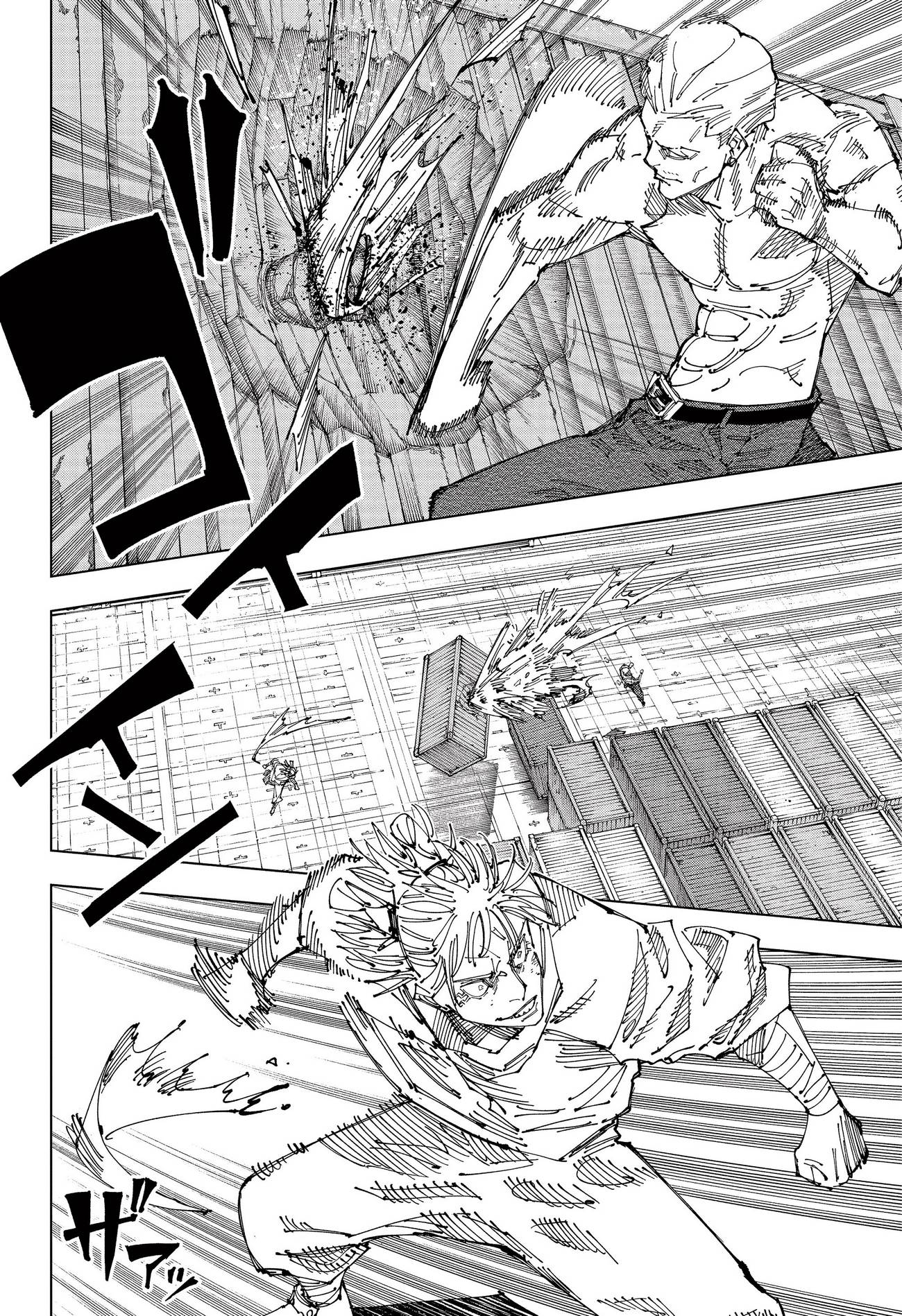 Страница 4 главы 188 манги Магическая битва / Jujutsu Kaisen