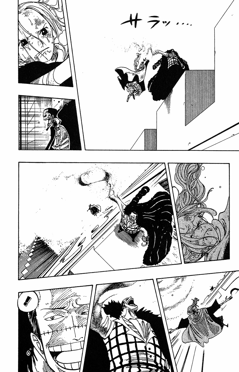 Страница 17 главы 198 манги Ван Пис / One Piece