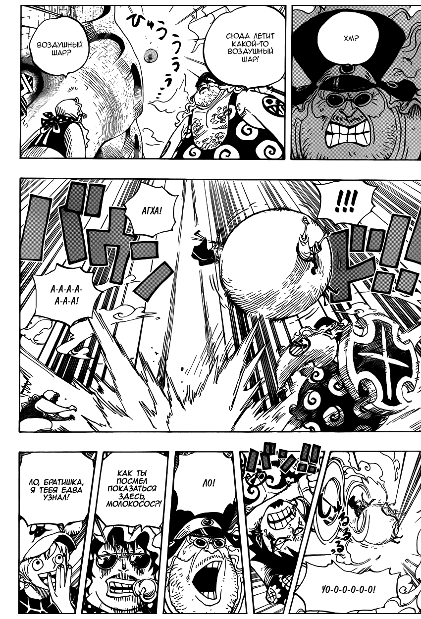 Страница 12 главы 747 манги Ван Пис / One Piece