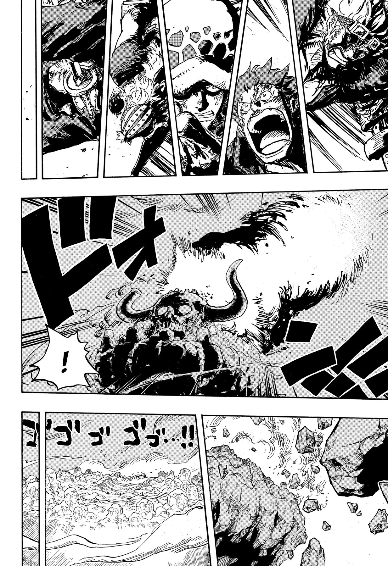 Страница 8 главы 1009 манги Ван Пис / One Piece