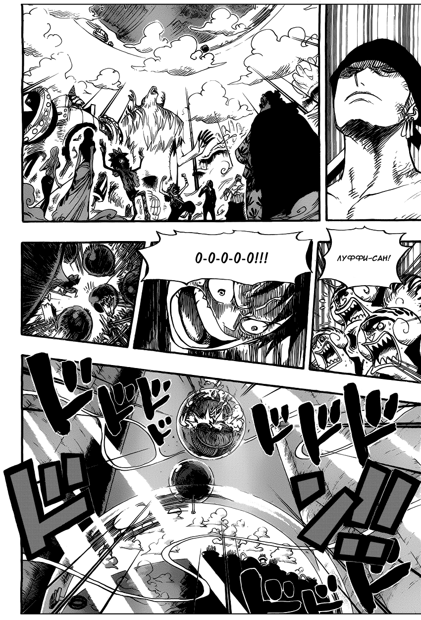 Страница 6 главы 647 манги Ван Пис / One Piece