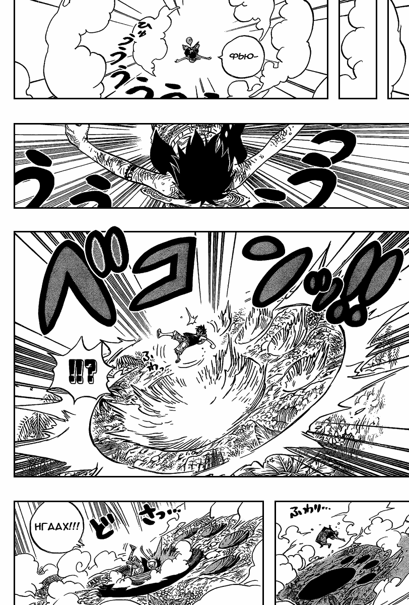 Страница 7 главы 514 манги Ван Пис / One Piece