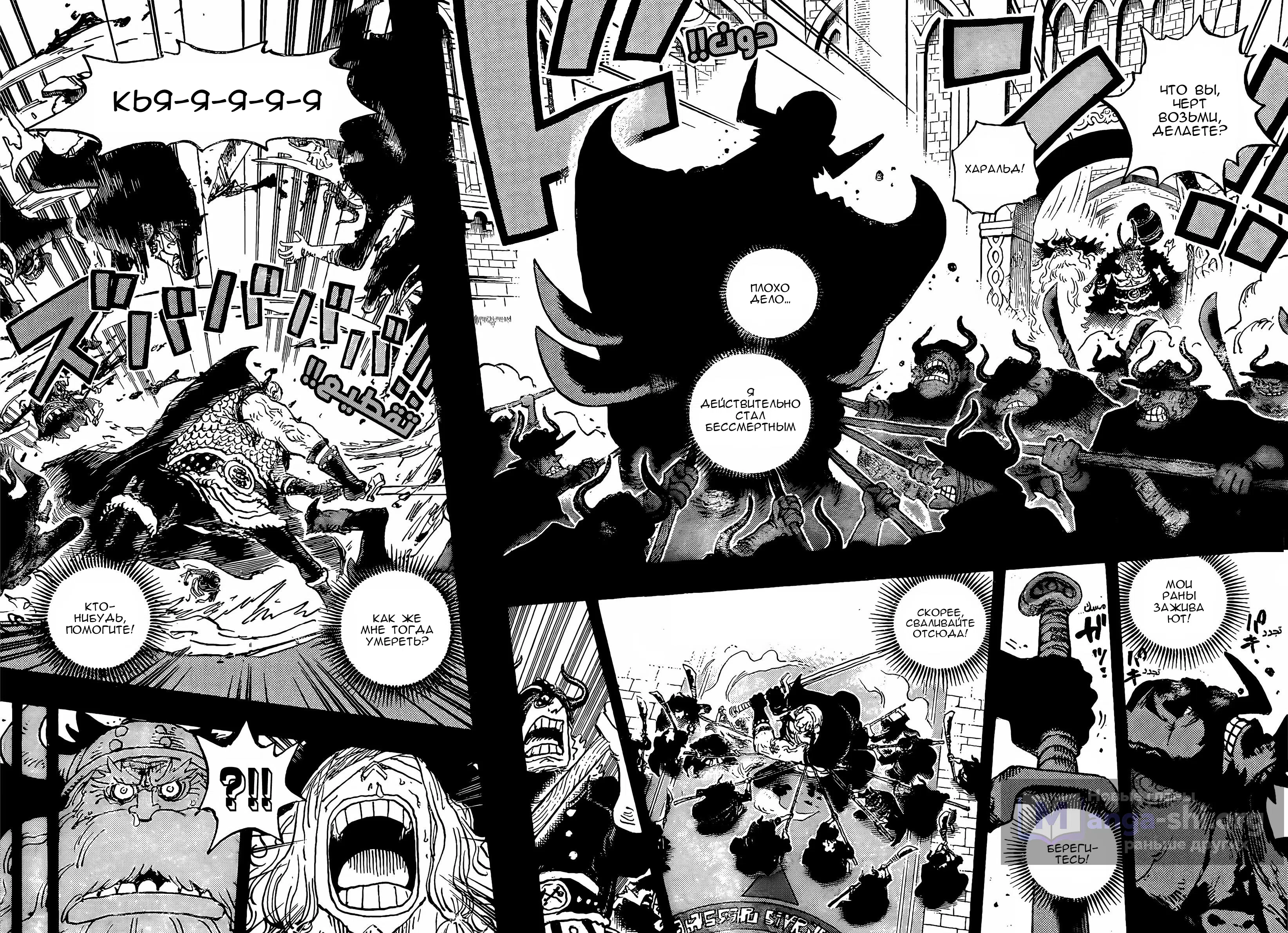 Страница 6 главы 1169 манги Ван Пис / One Piece