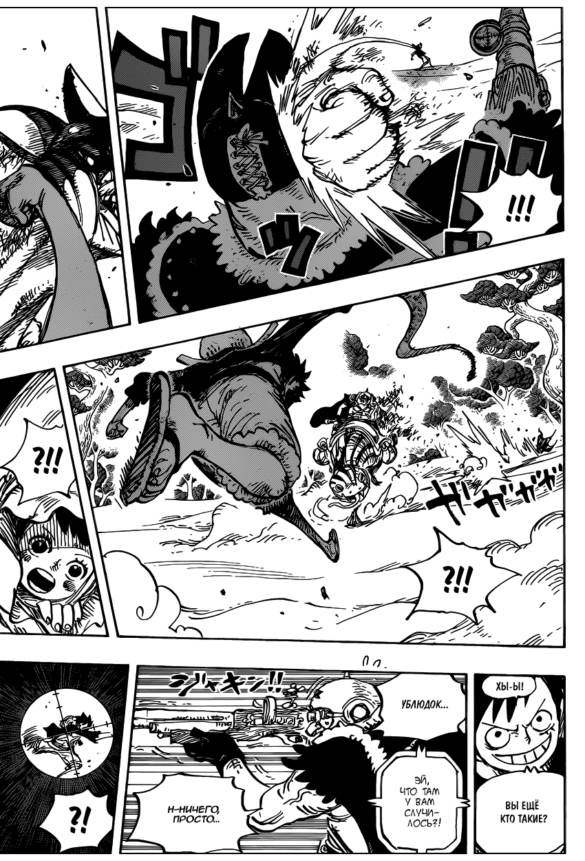 Страница 7 главы 911 манги Ван Пис / One Piece
