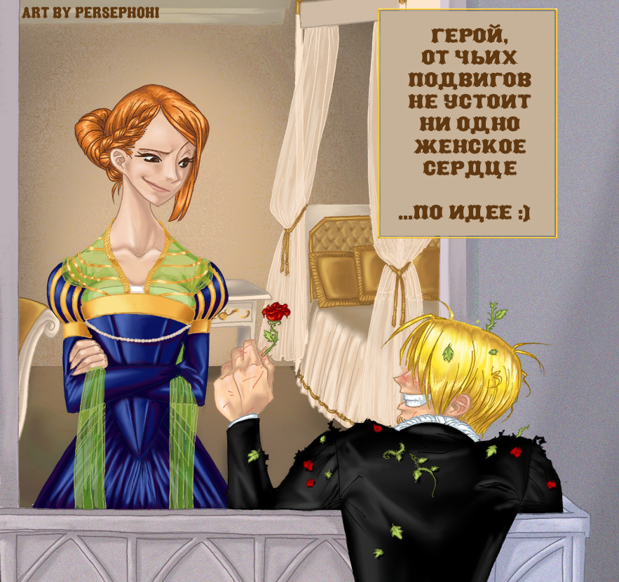 Страница 18 главы 464 манги Ван Пис / One Piece