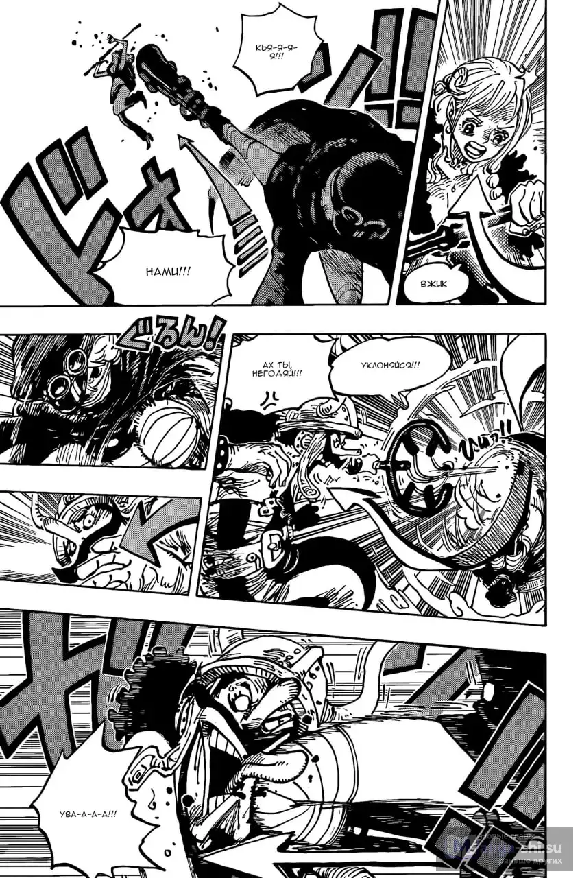 Страница 12 главы 1146 манги Ван Пис / One Piece