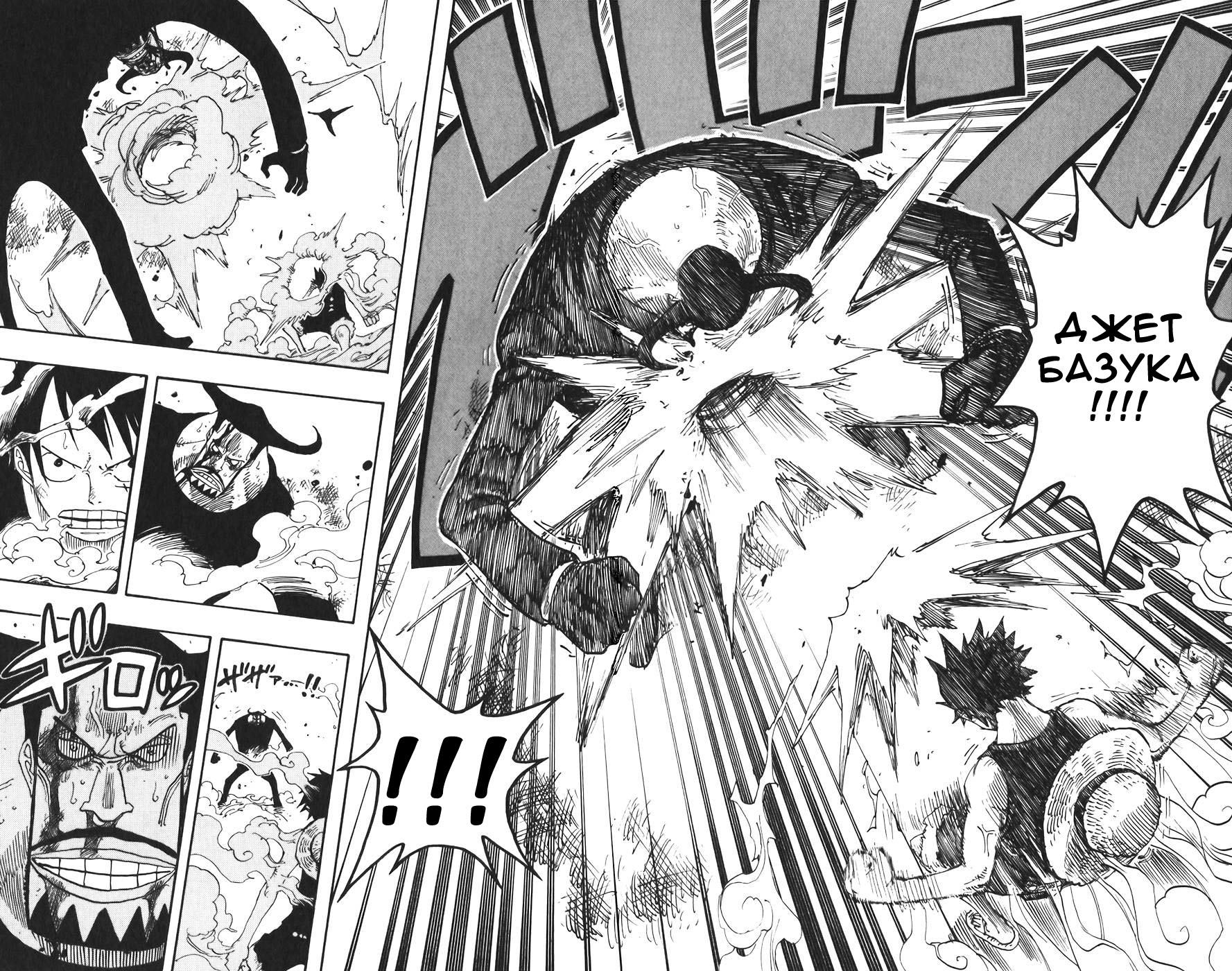 Страница 9 главы 388 манги Ван Пис / One Piece