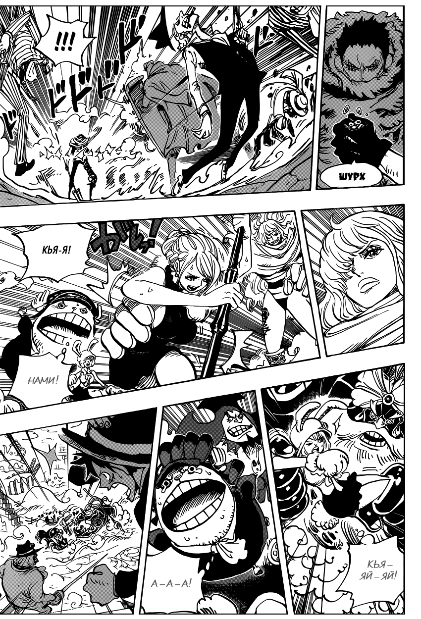Страница 6 главы 869 манги Ван Пис / One Piece
