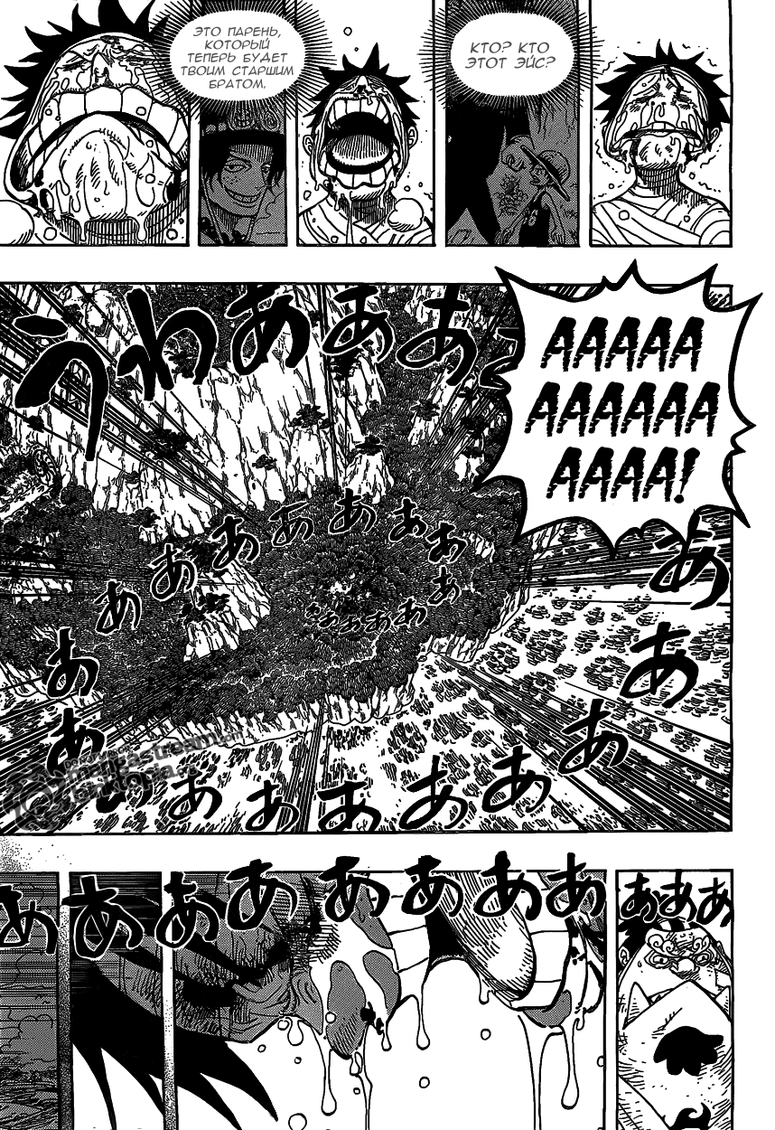 Страница 15 главы 582 манги Ван Пис / One Piece