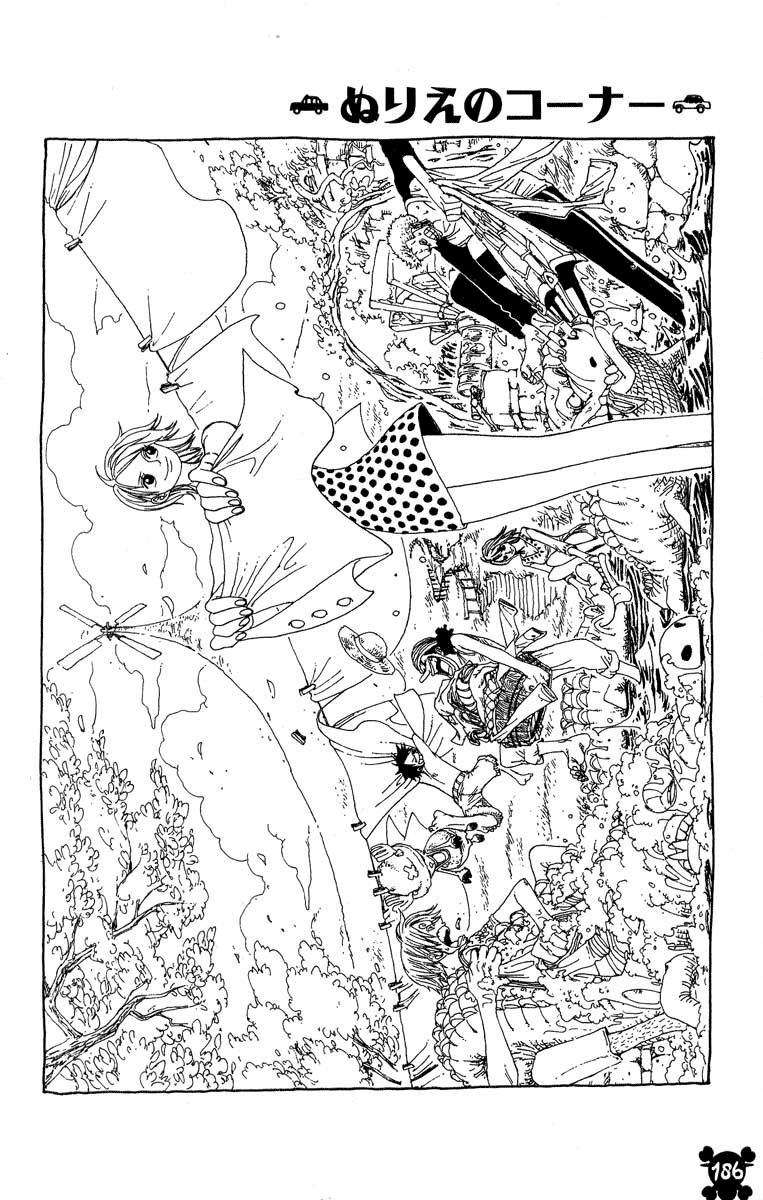 Страница 20 главы 314 манги Ван Пис / One Piece