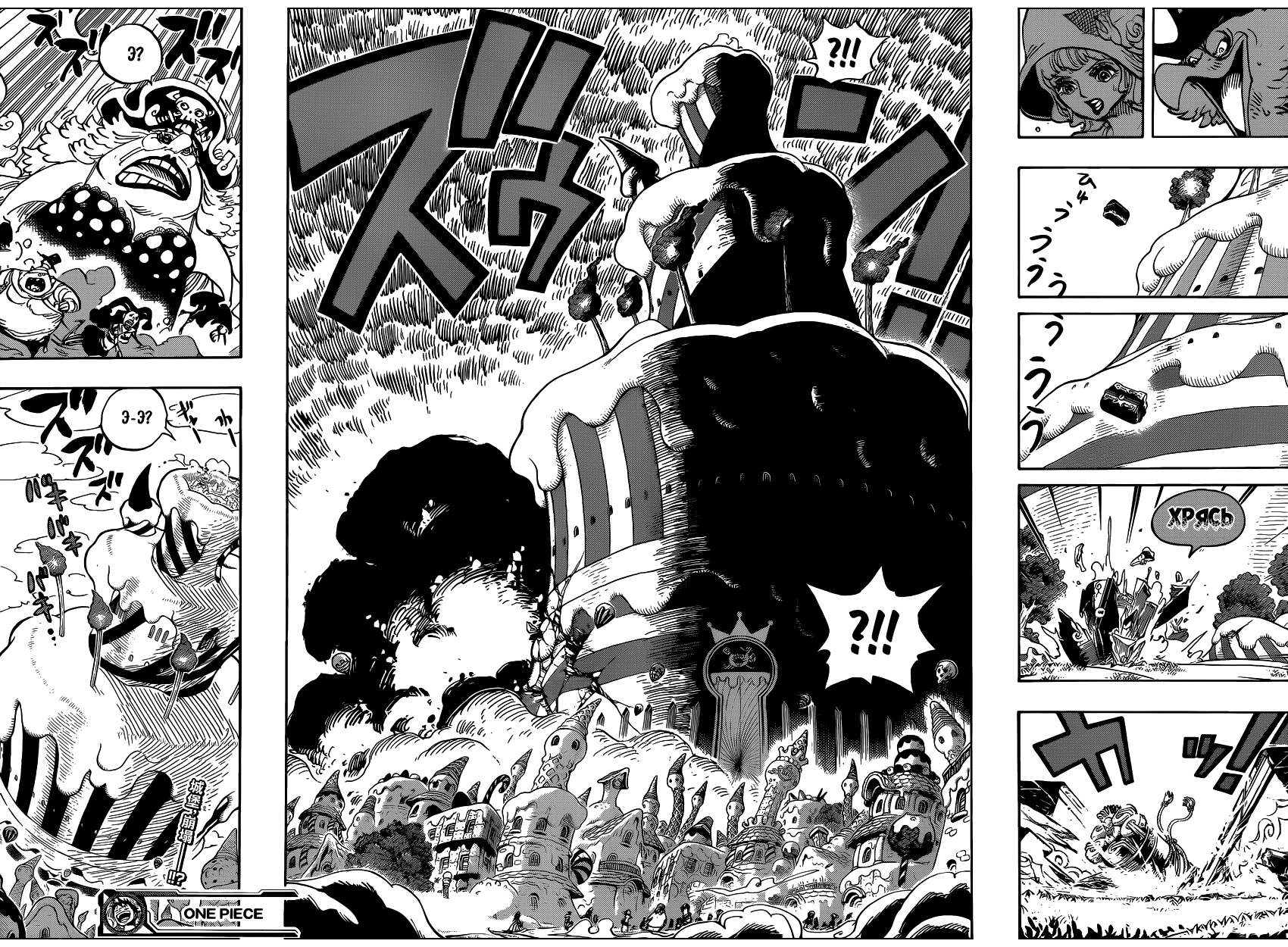 Страница 17 главы 871 манги Ван Пис / One Piece