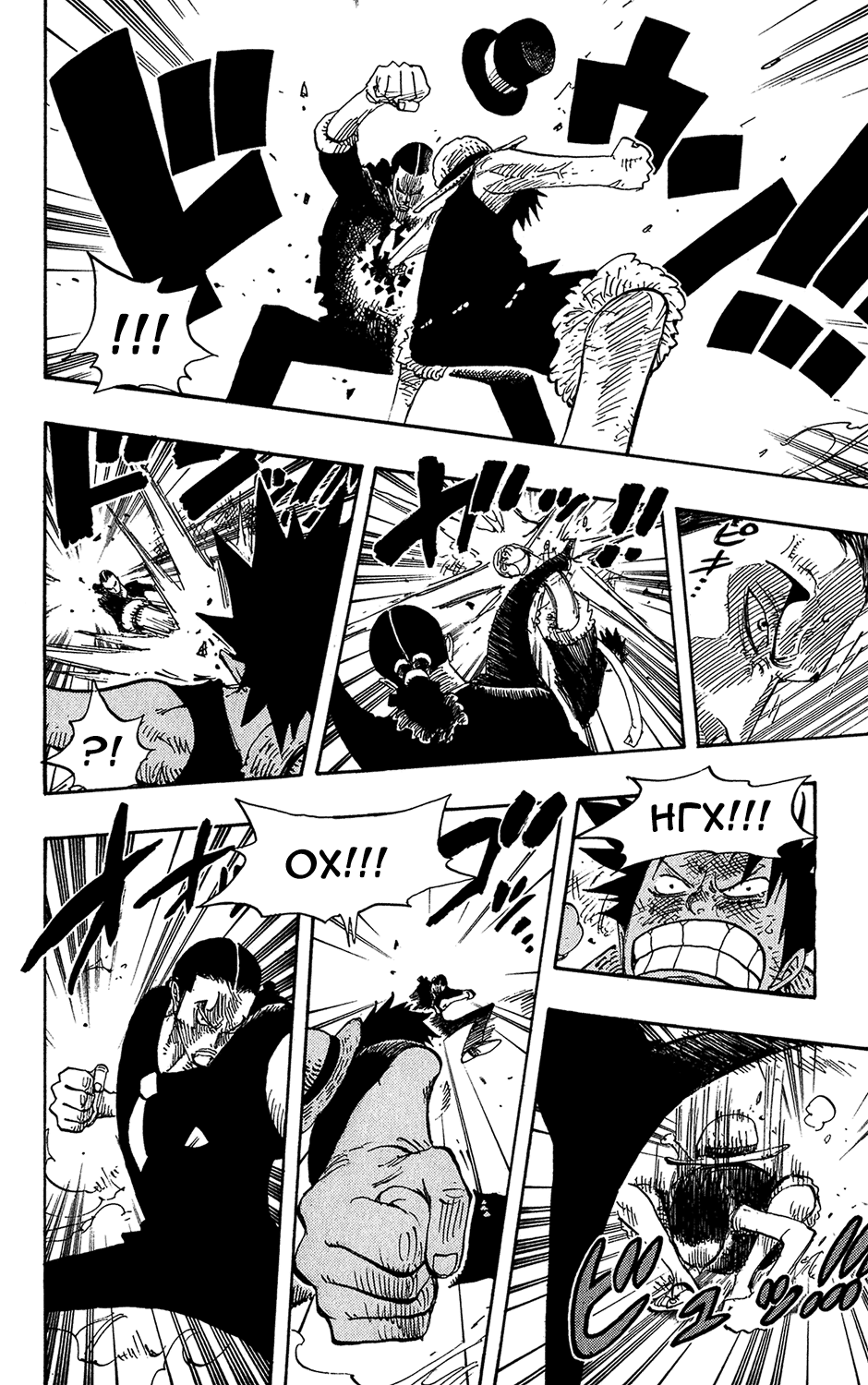 Страница 17 главы 409 манги Ван Пис / One Piece