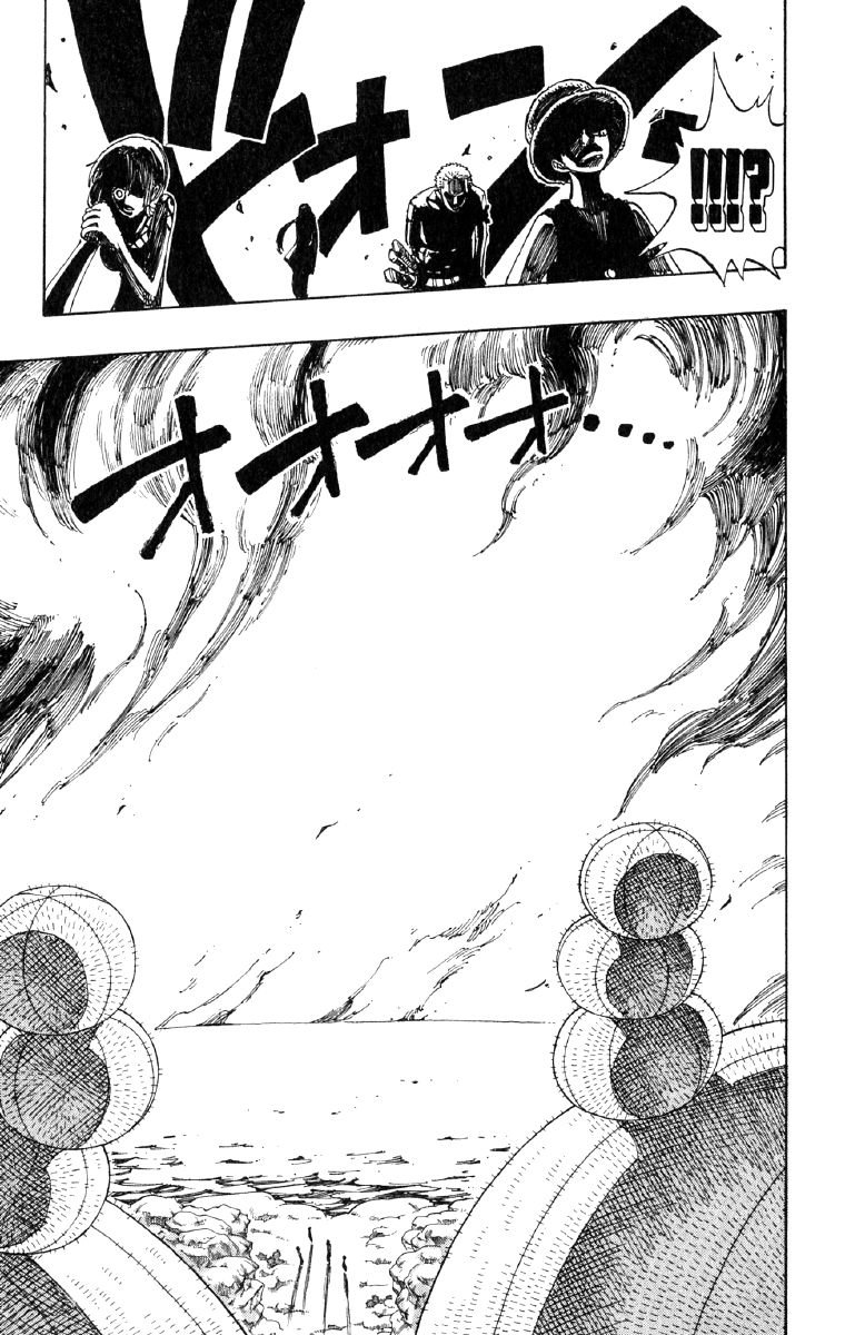 Страница 17 главы 113 манги Ван Пис / One Piece