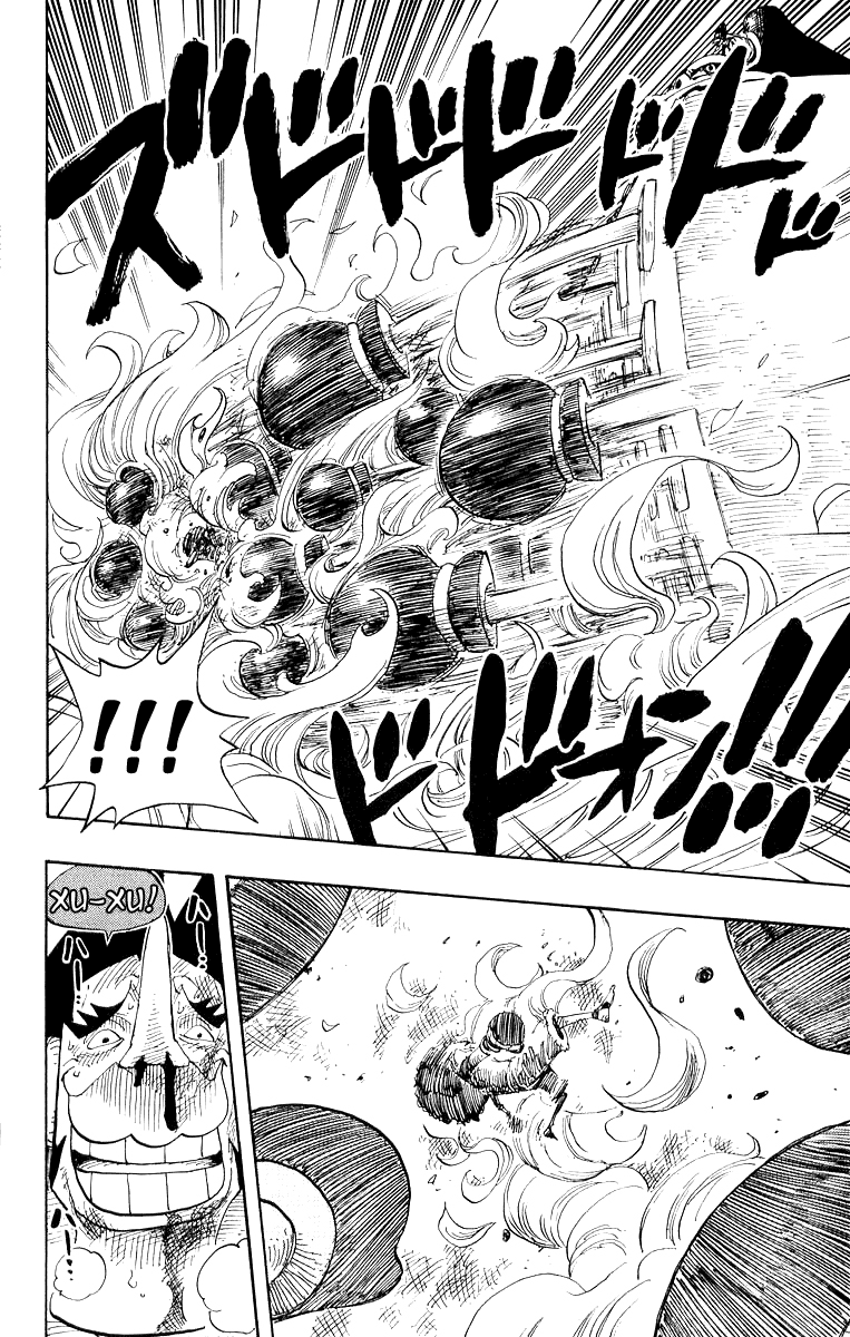 Страница 10 главы 316 манги Ван Пис / One Piece