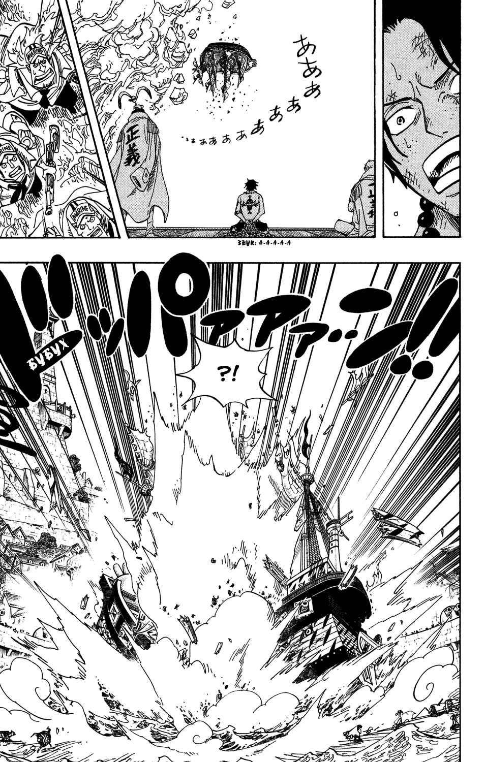 Страница 6 главы 557 манги Ван Пис / One Piece