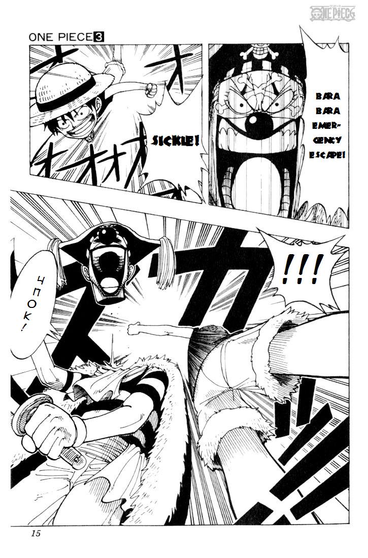 Страница 9 главы 18 манги Ван Пис / One Piece
