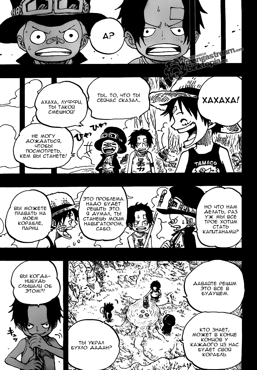 Страница 13 главы 585 манги Ван Пис / One Piece