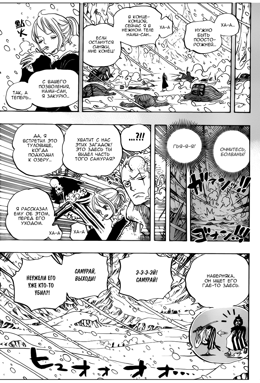 Страница 7 главы 669 манги Ван Пис / One Piece