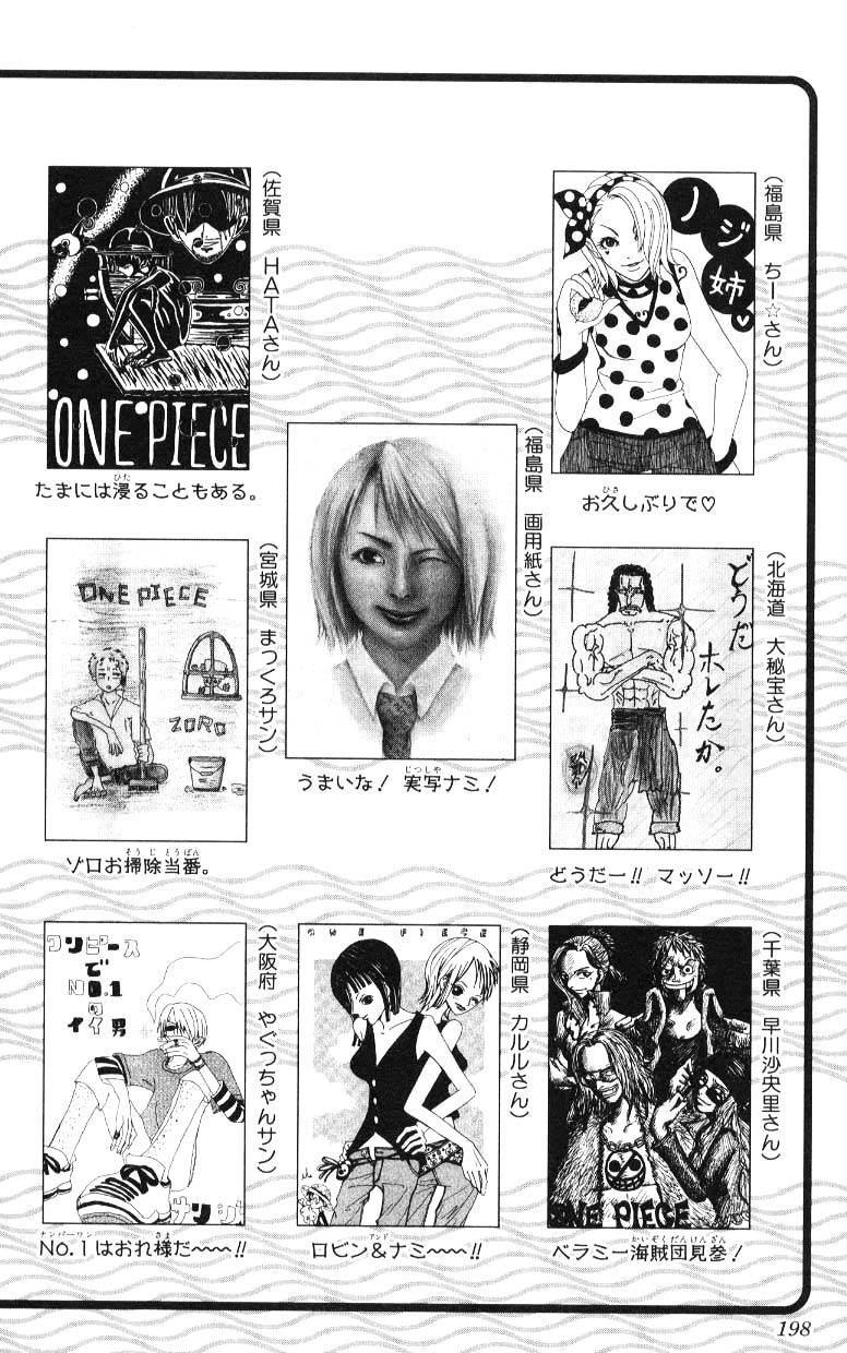 Страница 27 главы 246 манги Ван Пис / One Piece