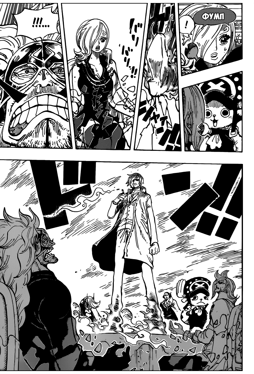 Страница 15 главы 865 манги Ван Пис / One Piece