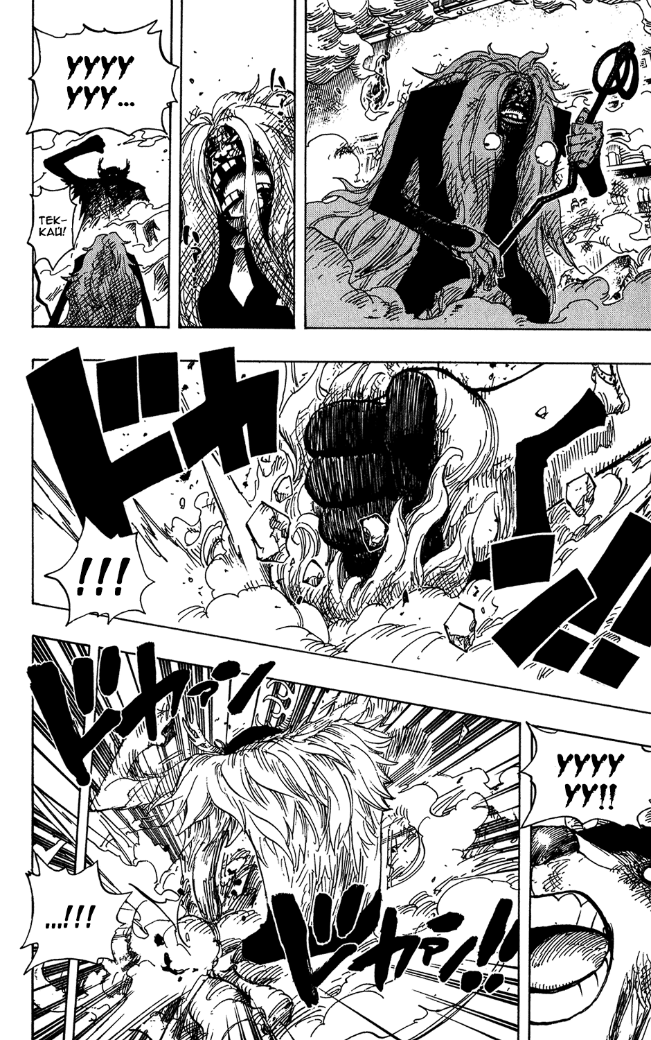 Страница 12 главы 408 манги Ван Пис / One Piece