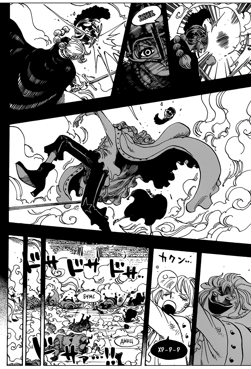 Страница 12 главы 734 манги Ван Пис / One Piece