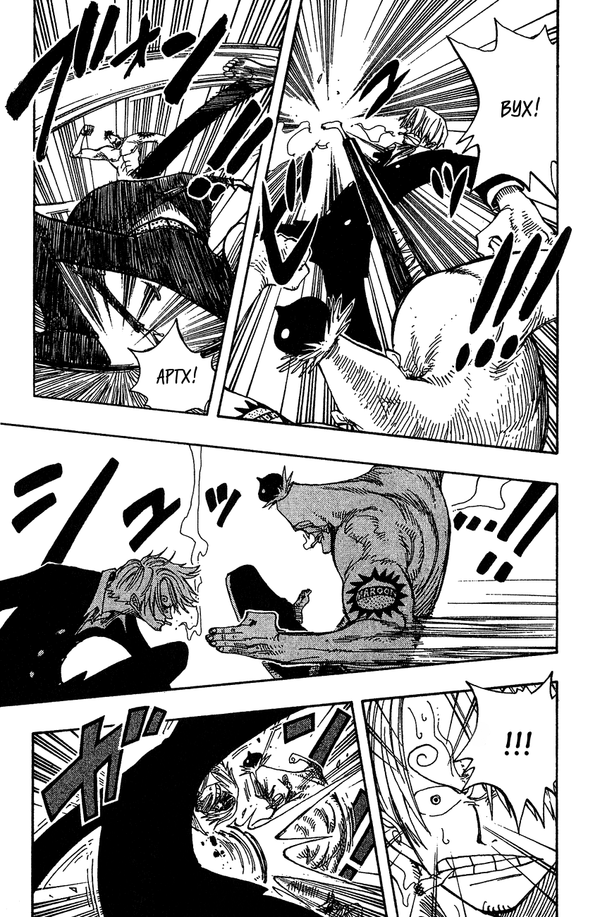 Страница 22 главы 227 манги Ван Пис / One Piece