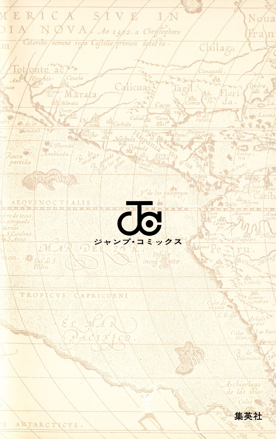 Страница 5 главы 400 манги Ван Пис / One Piece